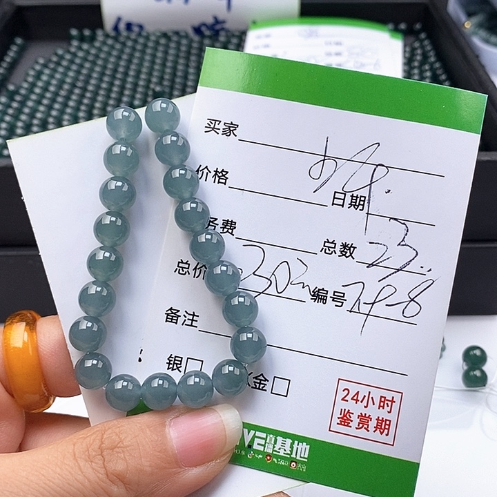 翡翠未镶嵌手链散珠多样性自选