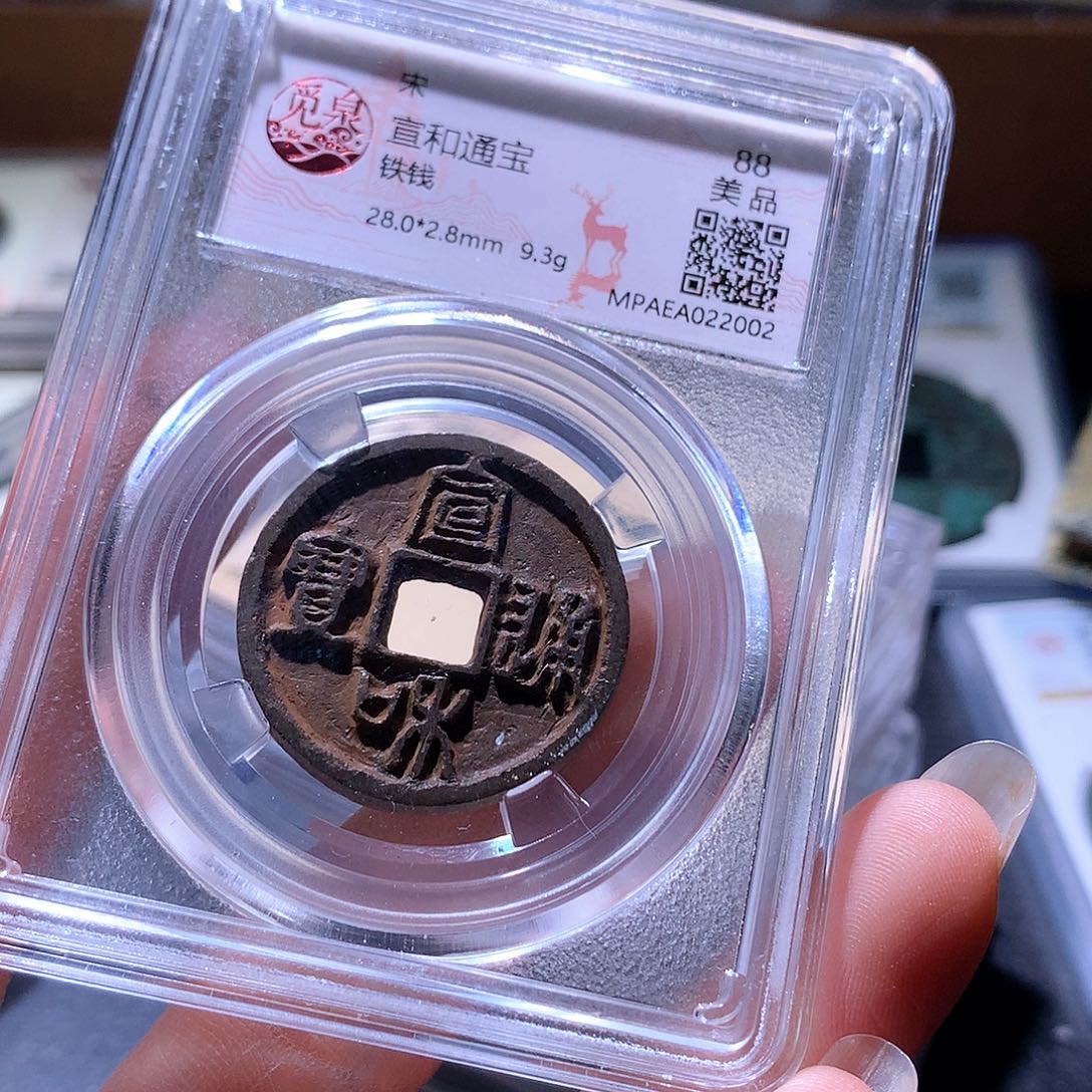 铜58 发财发财发财发财