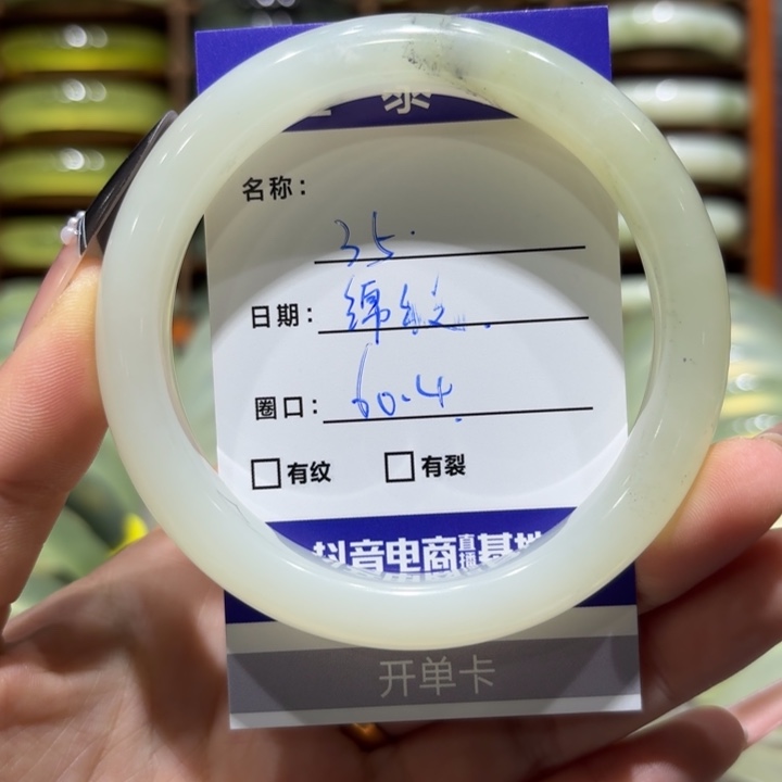 未镶嵌岫玉手镯天然