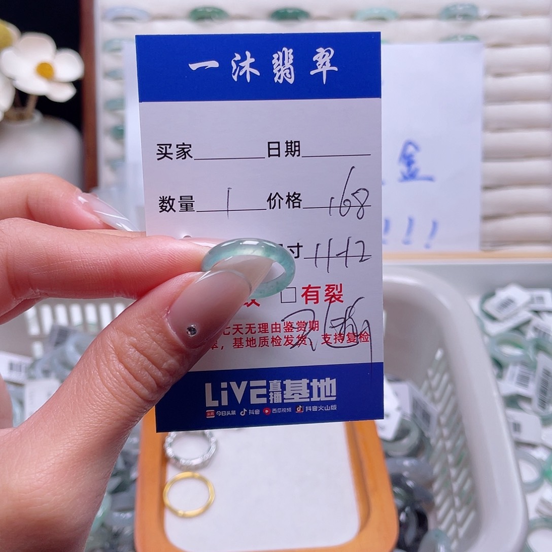 翡翠戒指未镶嵌翡翠首饰