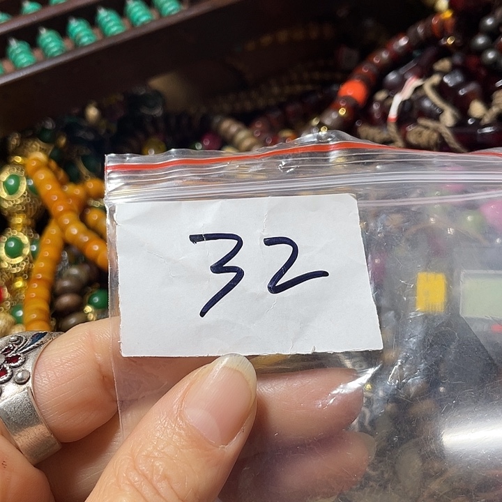 沉***金琉璃/树脂/塑料类