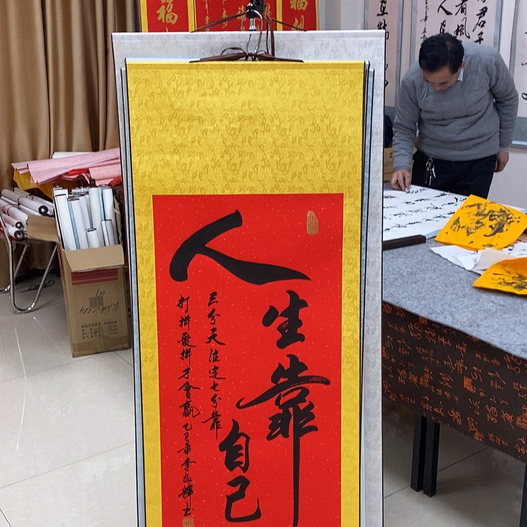 书法书法作品参加