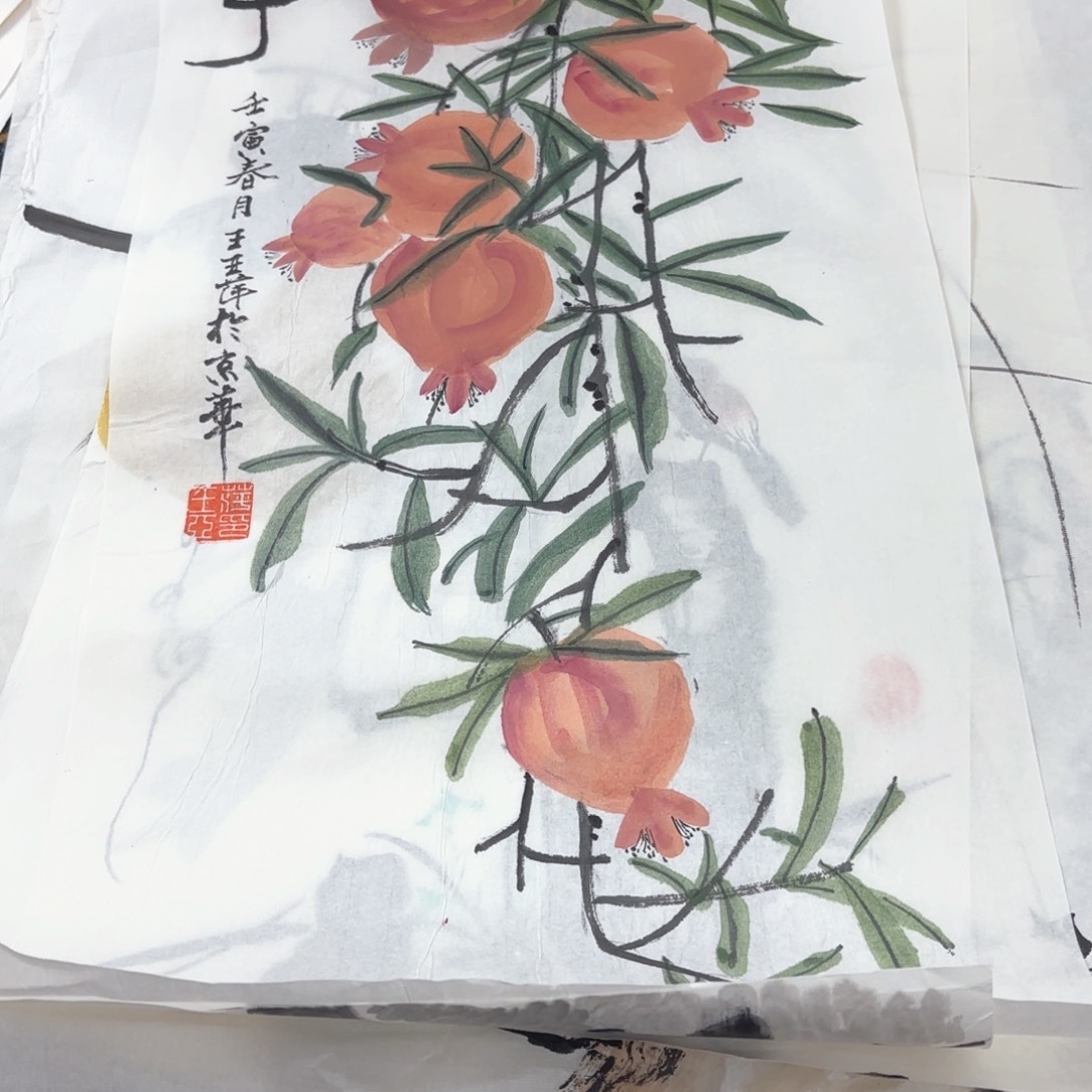 国画王亚萍四尺四开童