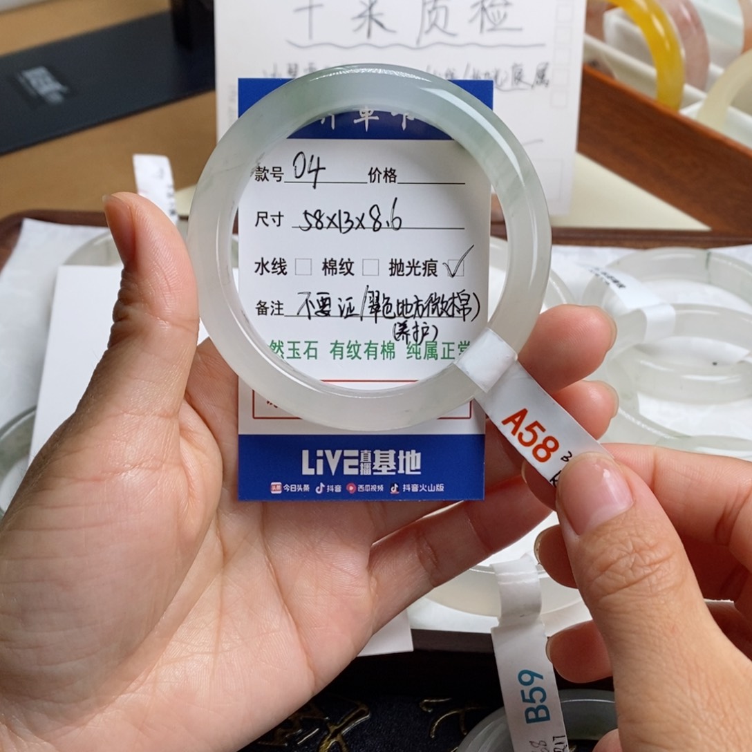 小***意石英质玉（金丝玉）手镯未镶嵌04