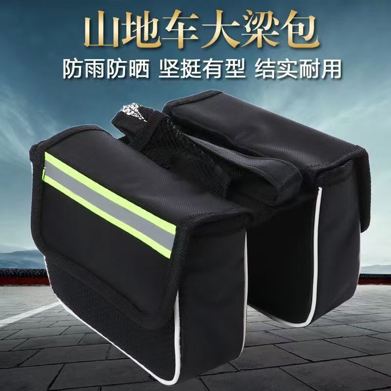 山地自行车梁包前梁手机收纳防水挂包骑行装备配件