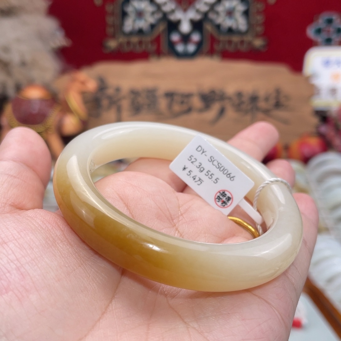 未镶嵌手镯和田玉时尚糖羊脂白玉泥鳅背55.5#天然和田玉手镯