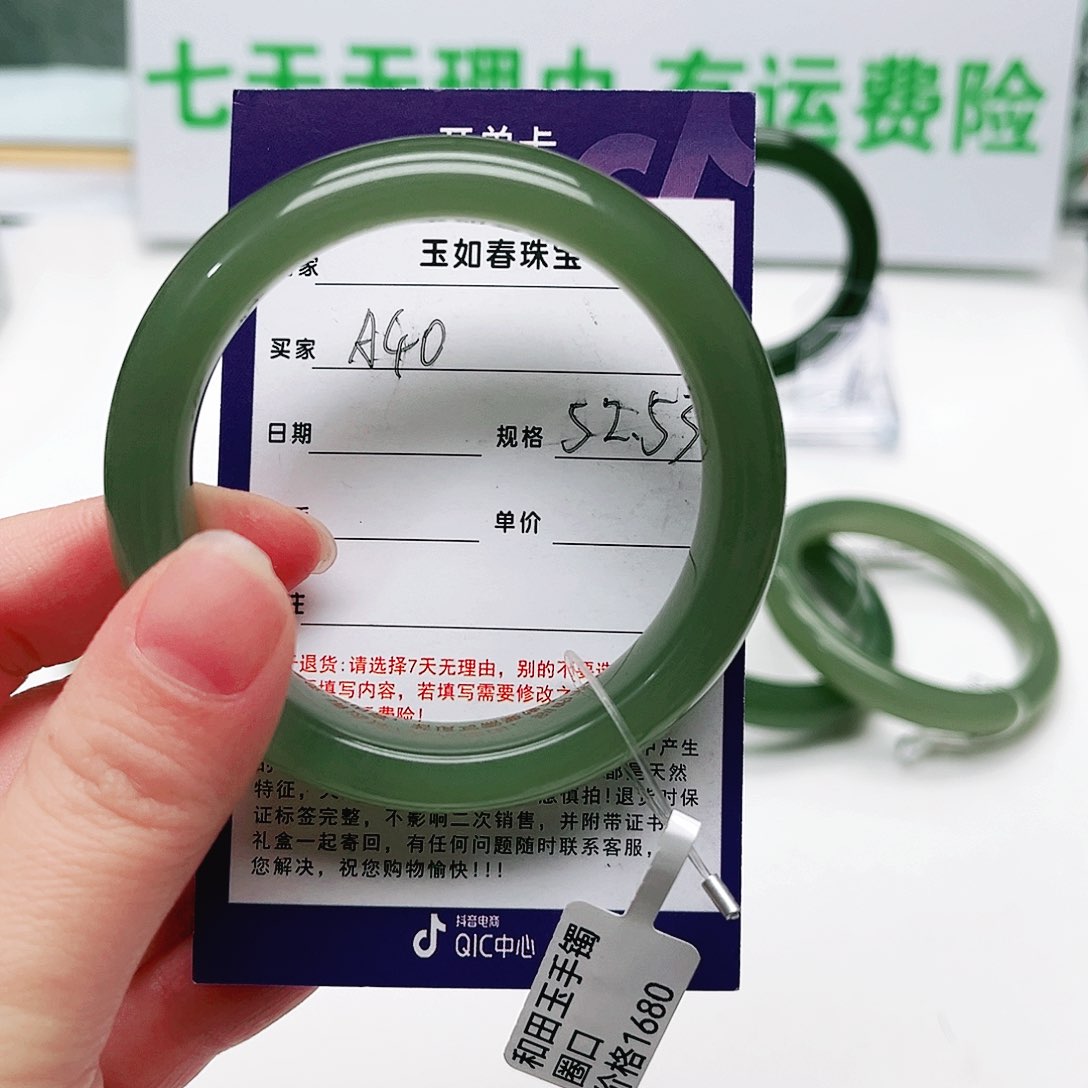 和田玉手镯未镶嵌?***y