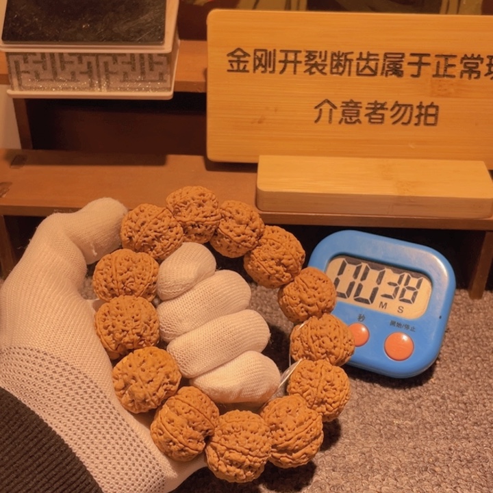 金刚菩提吊坠B****&这一期节目太