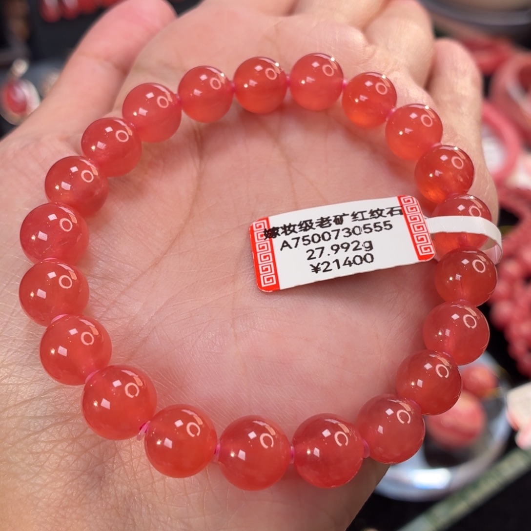 菱锰矿（红纹石）未镶嵌手串27.992g毕业级9.2mm