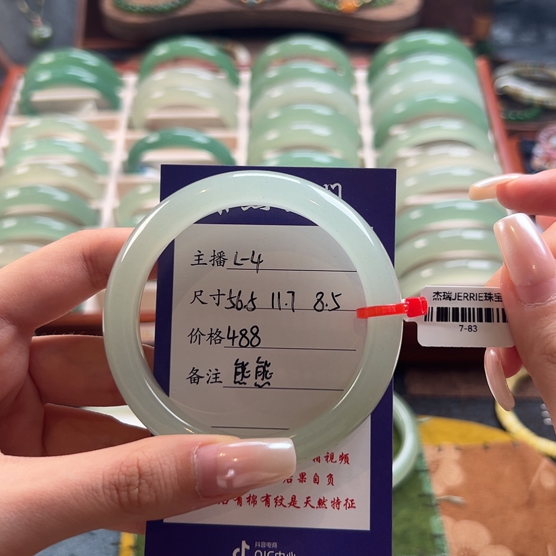 未镶嵌手镯石英质玉
