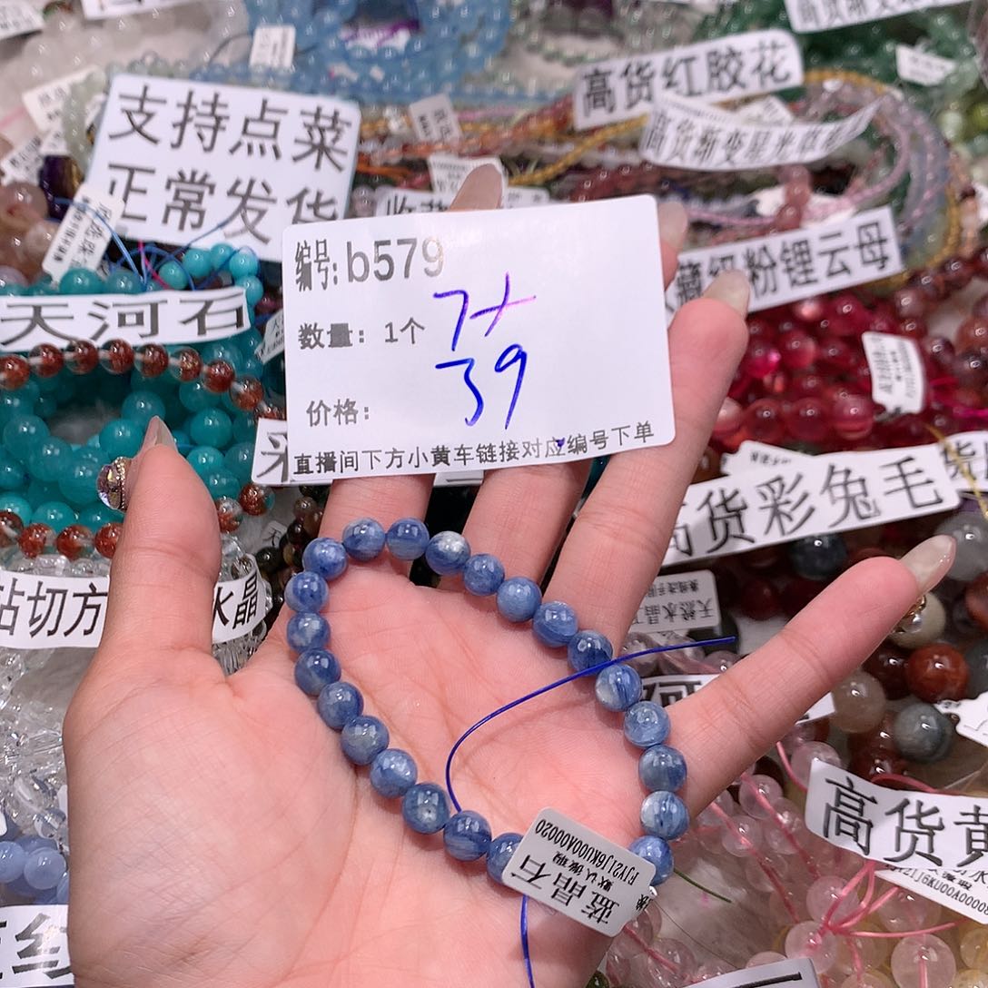 水晶手串未镶嵌579@……