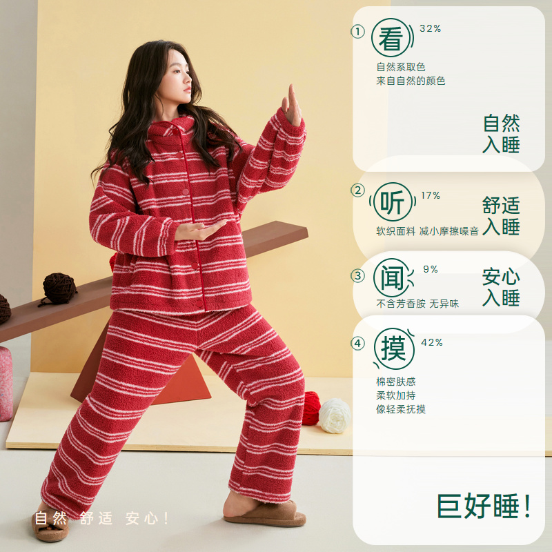 安之伴【巨保暖】双面安蕊绒睡衣女冬季连帽家居服套装82541322332