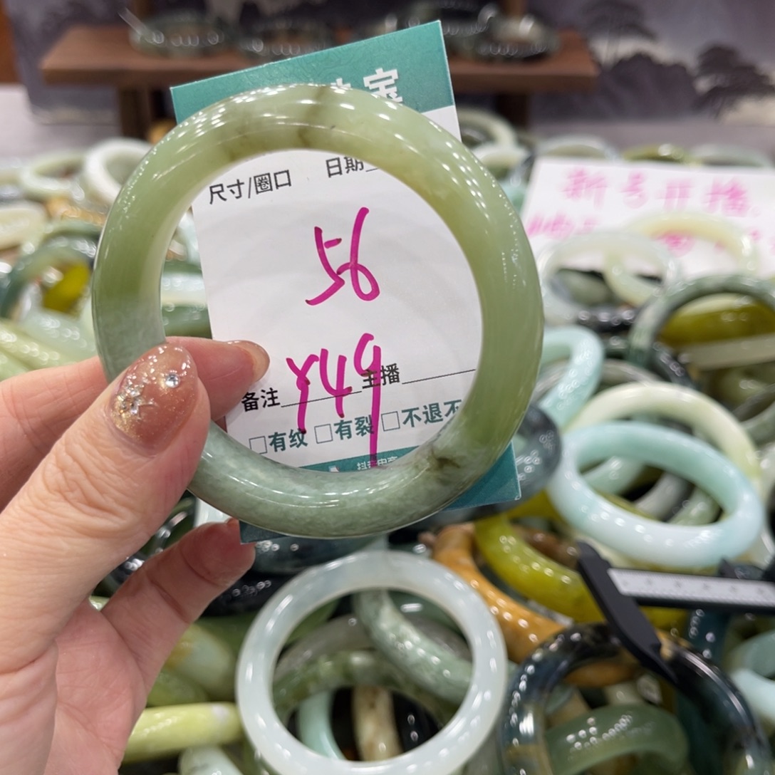 岫玉未镶嵌手镯手镯