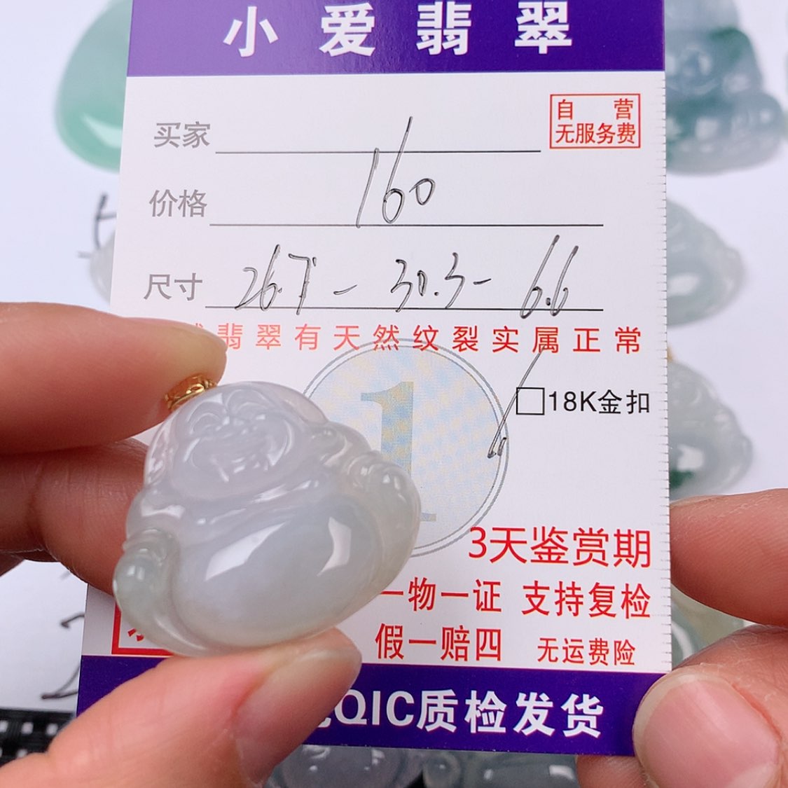 【闪购商品】翡翠挂件18K金镶嵌挂件