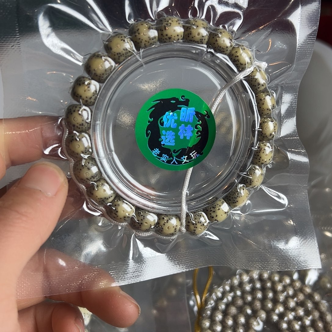 星月菩提吊坠10的氧化，513