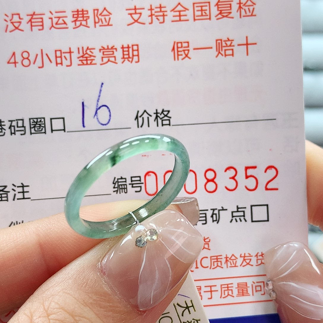 翡翠未镶嵌戒指天然翡翠a货 圈口