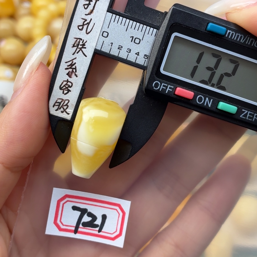 猫***卡蜜蜡未镶嵌裸石蜜蜡