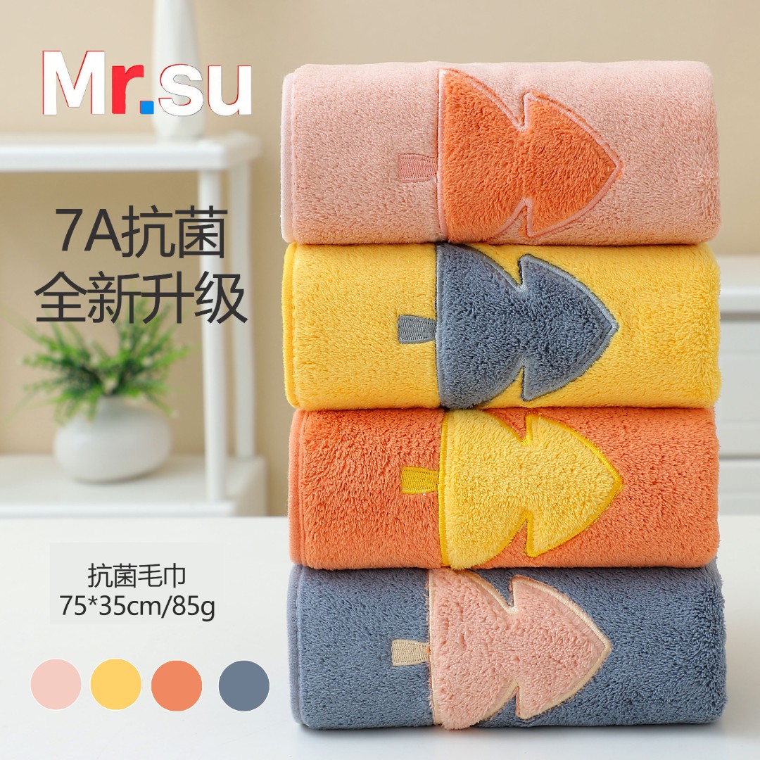 Mr.su/Mr.苏抗菌毛巾浴巾成人吸水加厚男女面巾柔软速干学生洗澡