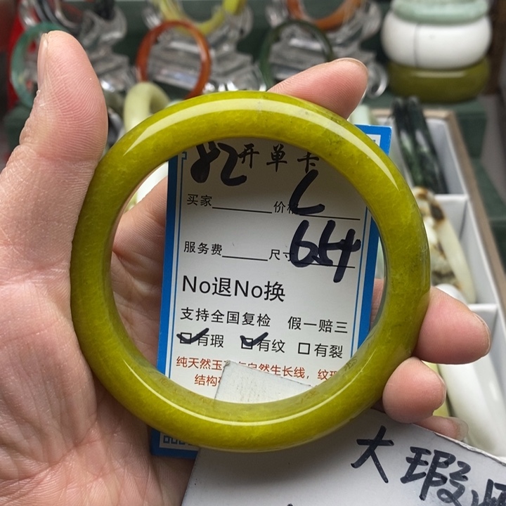 蛇纹石玉未镶嵌手镯