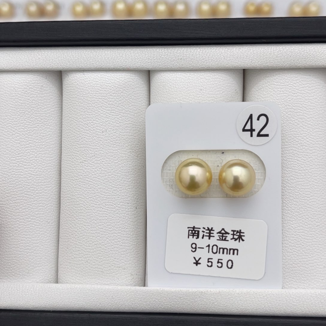 海水珍珠裸珠未镶嵌