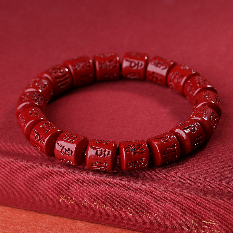 含辰砂工艺品023卡10m六字真言桶珠单圈手串