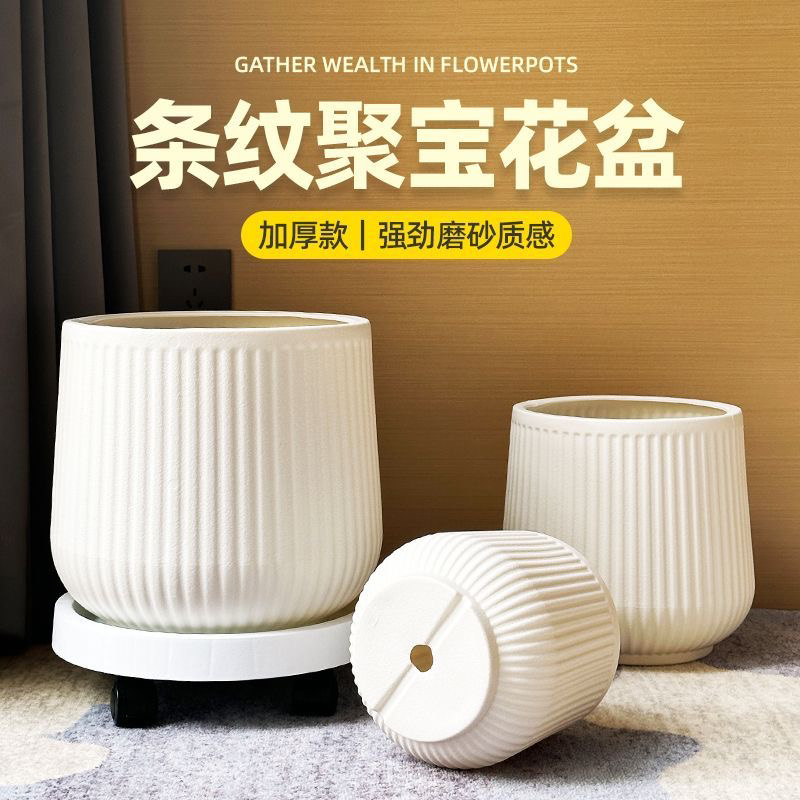 直播间同款白色聚宝盆+滑轮底托一套