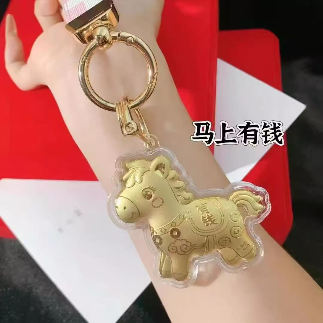 新款爆款马上有钱钥匙扣卡通可爱钥匙扣送礼物