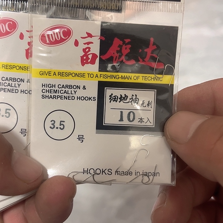 细地袖无刺3.5号发十 