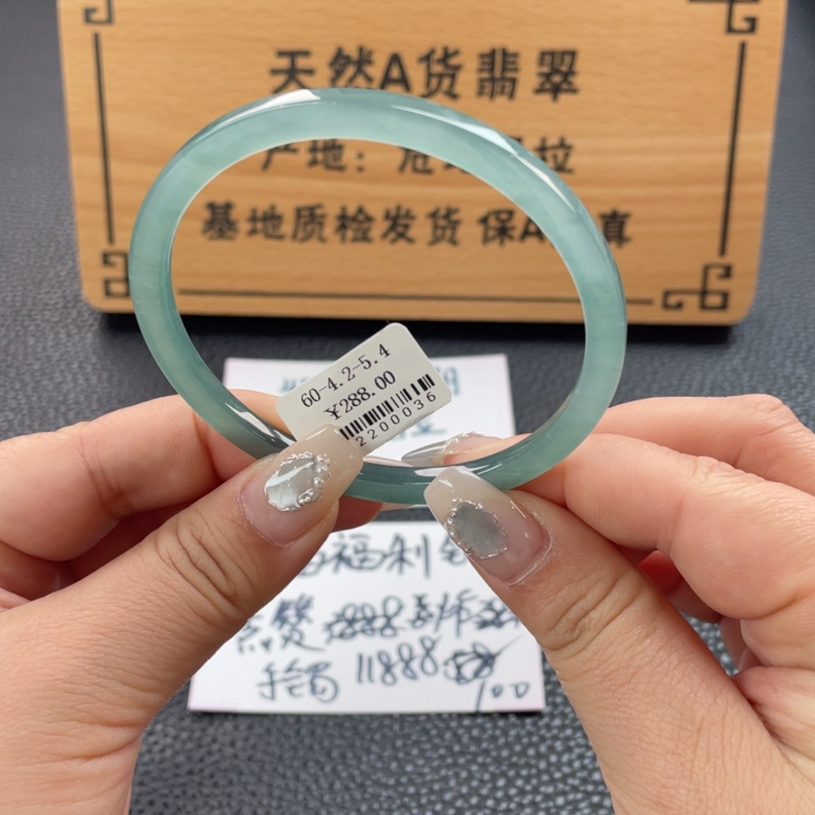 【闪购商品】翡翠手镯未镶嵌手镯