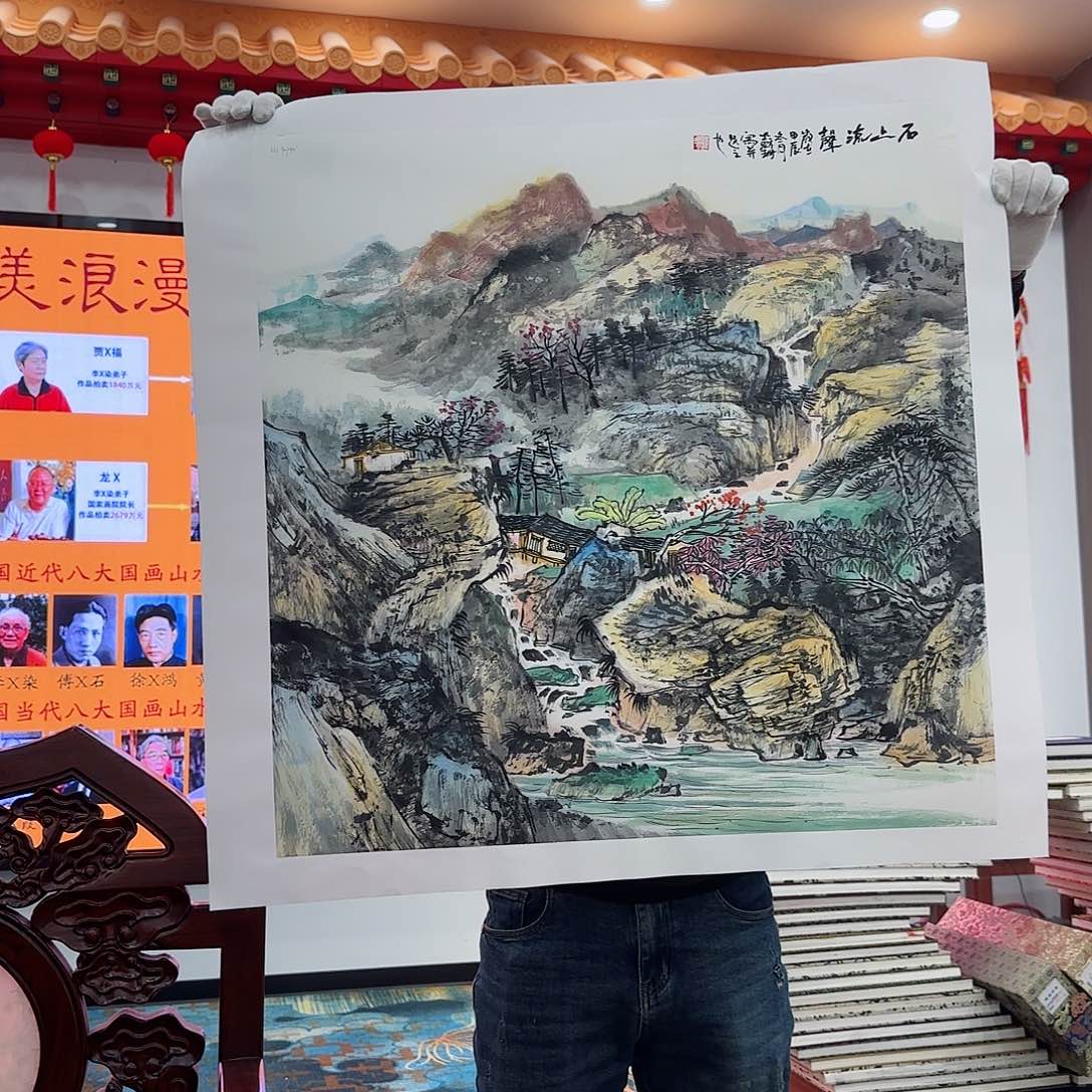 国画艺术家的作品