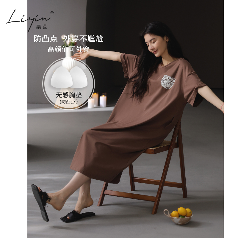 栗茵带bra睡裙原创新款夏季莫代尔女士短袖长裙可外穿夏天家居服