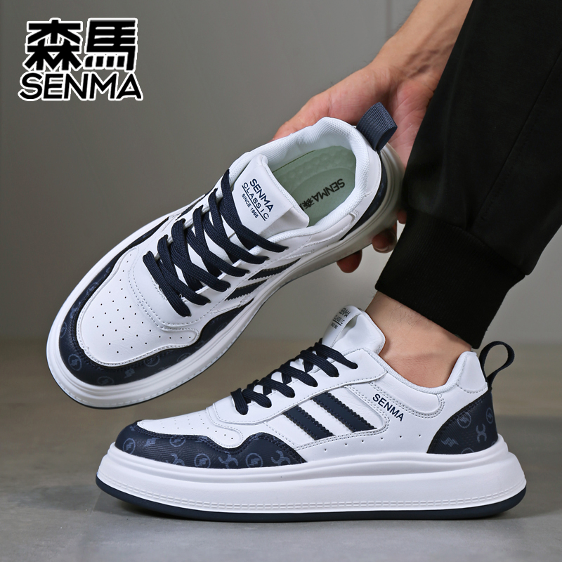SENMA/森马男鞋厚底板鞋秋季新款轻奢休闲运动鞋情侣款增高小白鞋