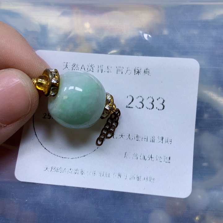 翡翠颈饰未镶嵌翡翠