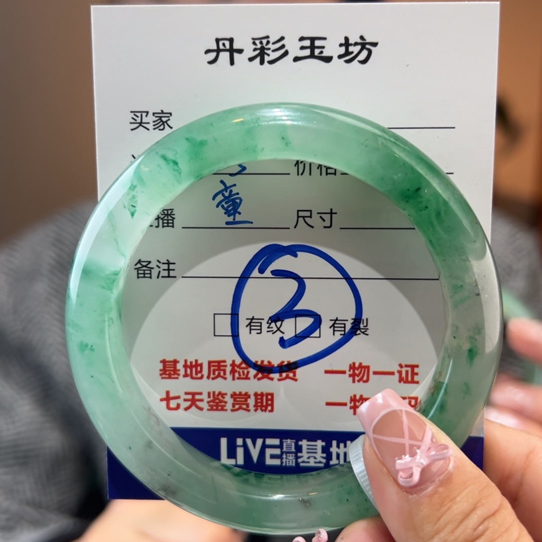 石英质玉手镯未镶嵌56圈