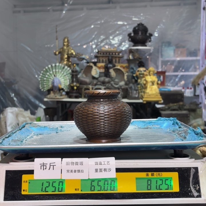 332 铜器物品理性消费