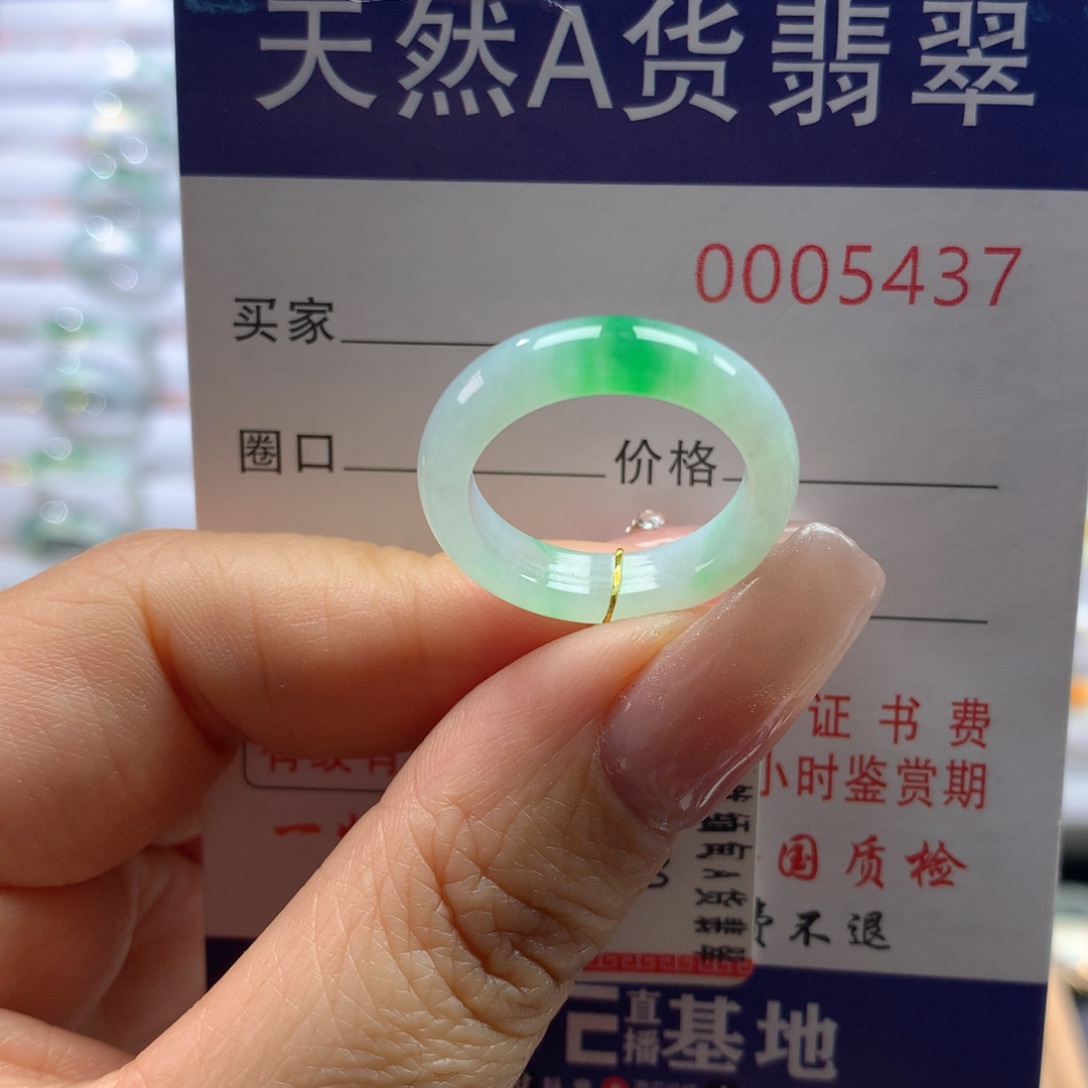 翡翠戒指未镶嵌13号