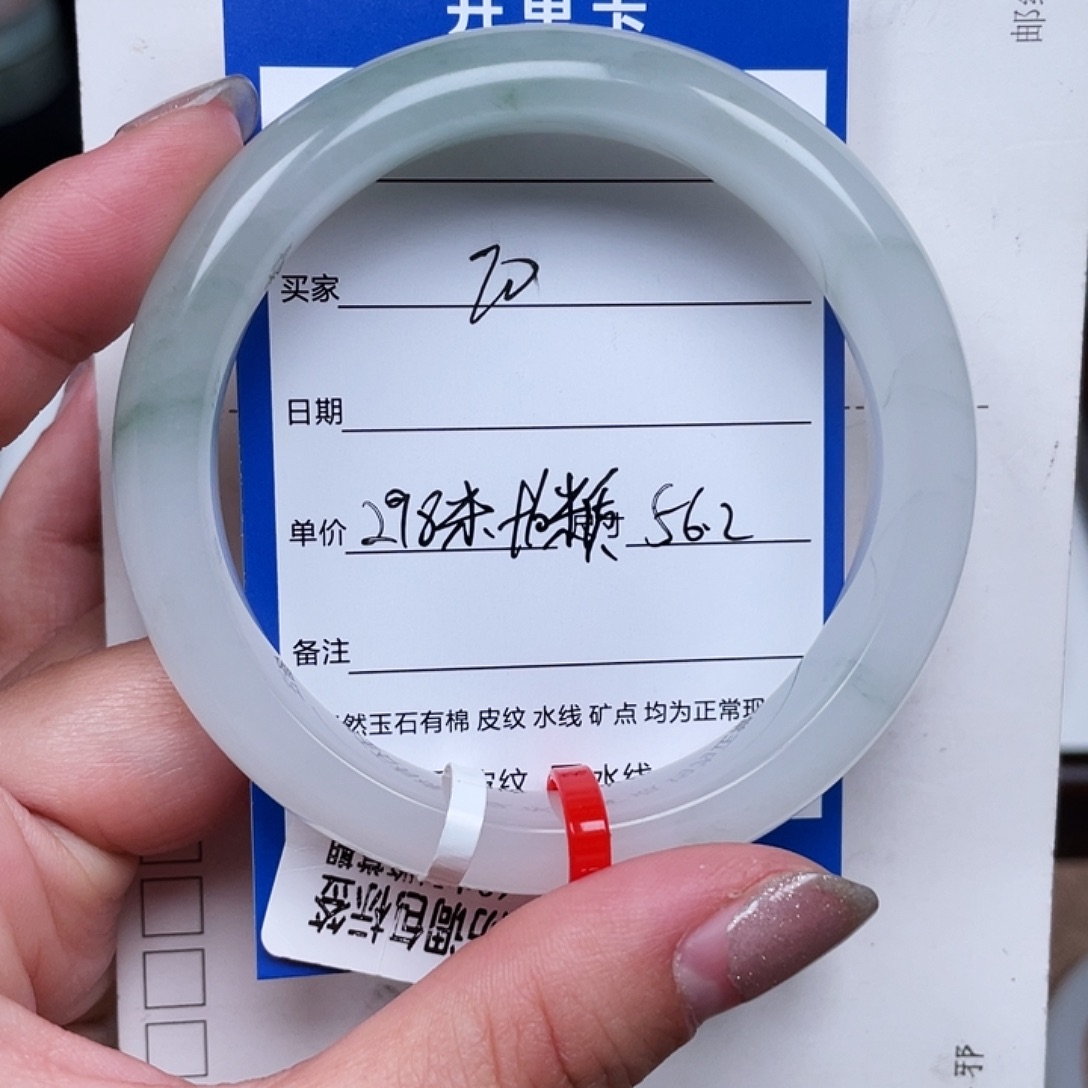 石英质玉（金丝玉）未镶嵌手镯20