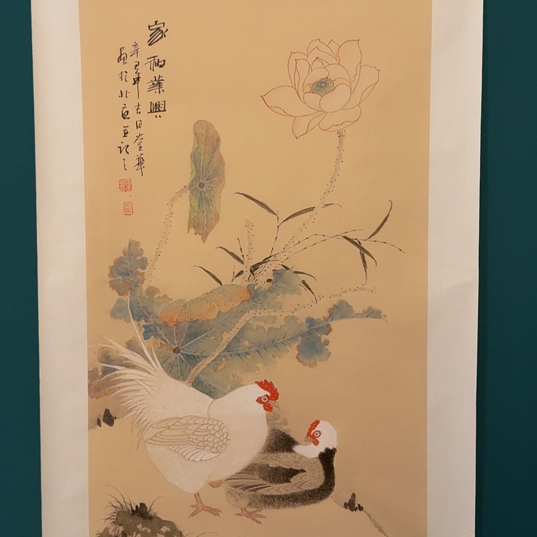 国画恽老师作品画作