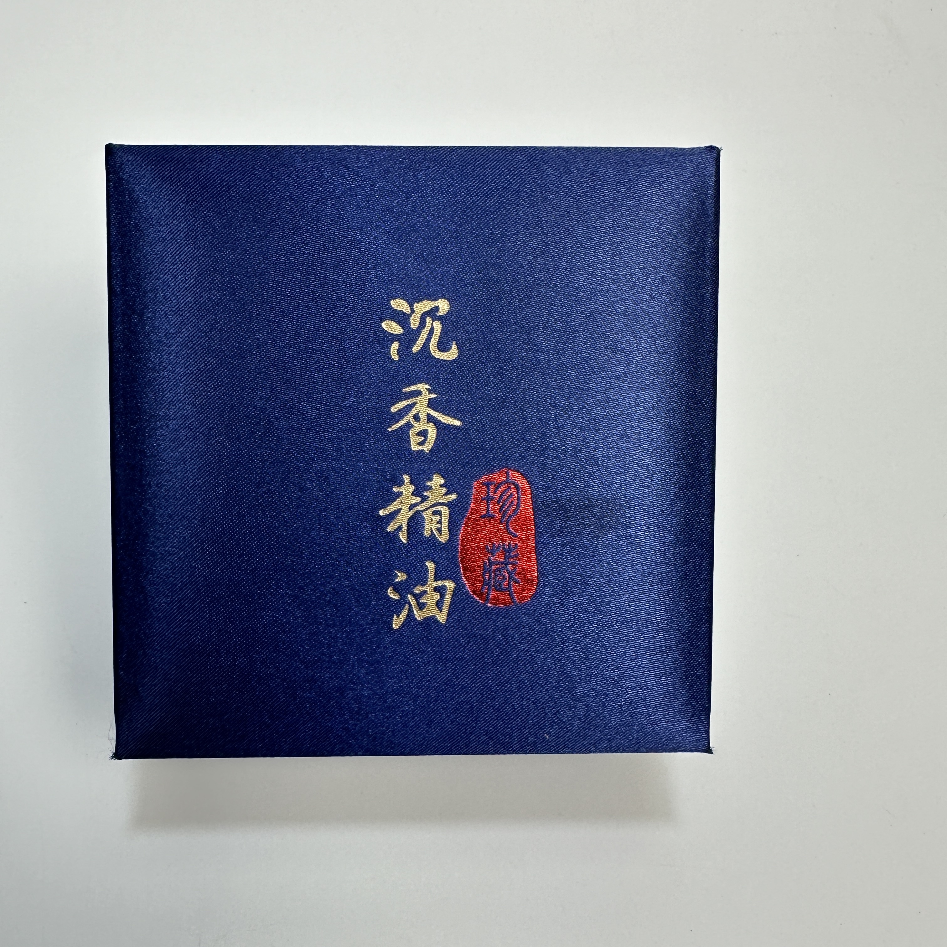 海南奇楠精油 1克装 沉香精油珍藏 香薰古法萃取助眠安神净化空气