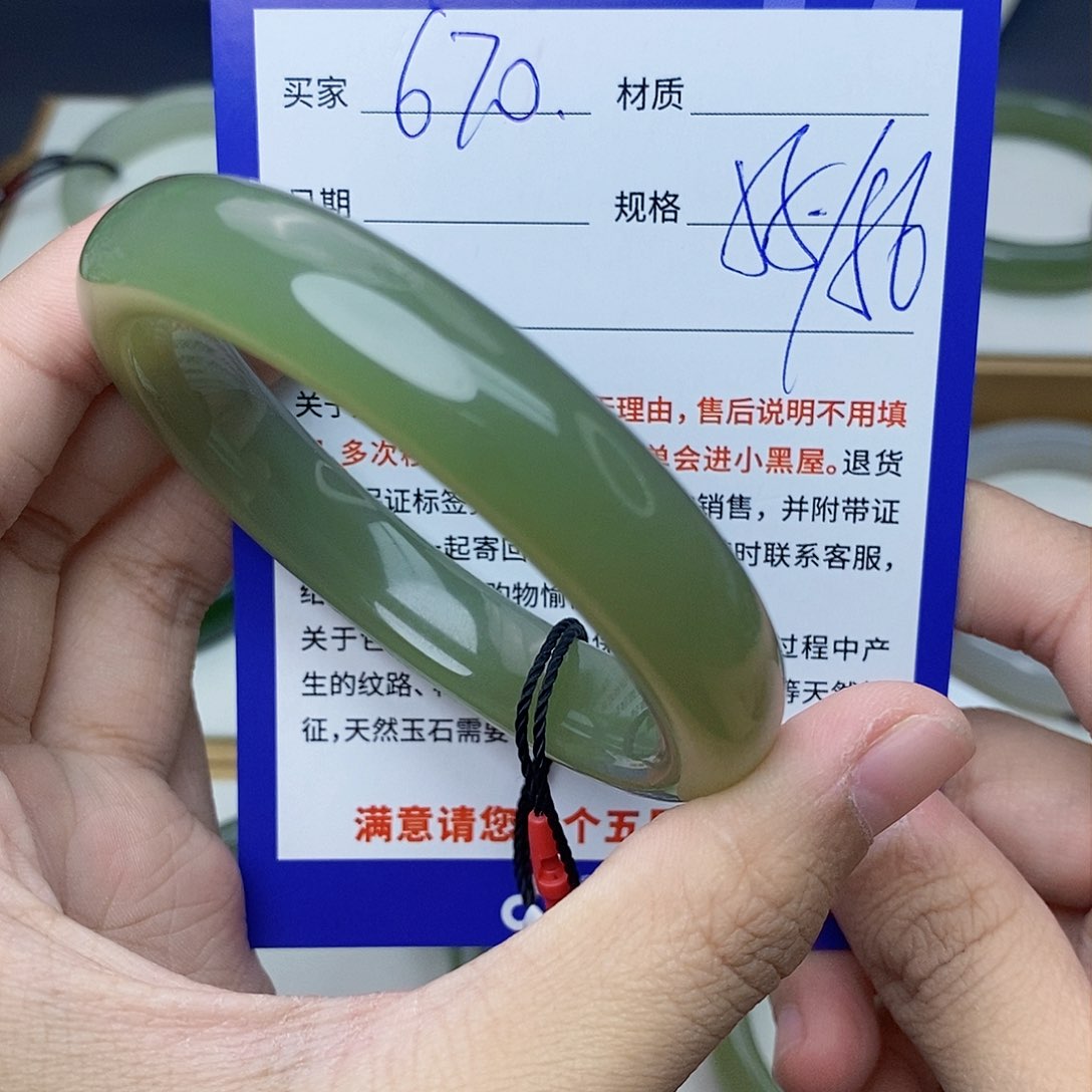 和田玉手镯未镶嵌cs