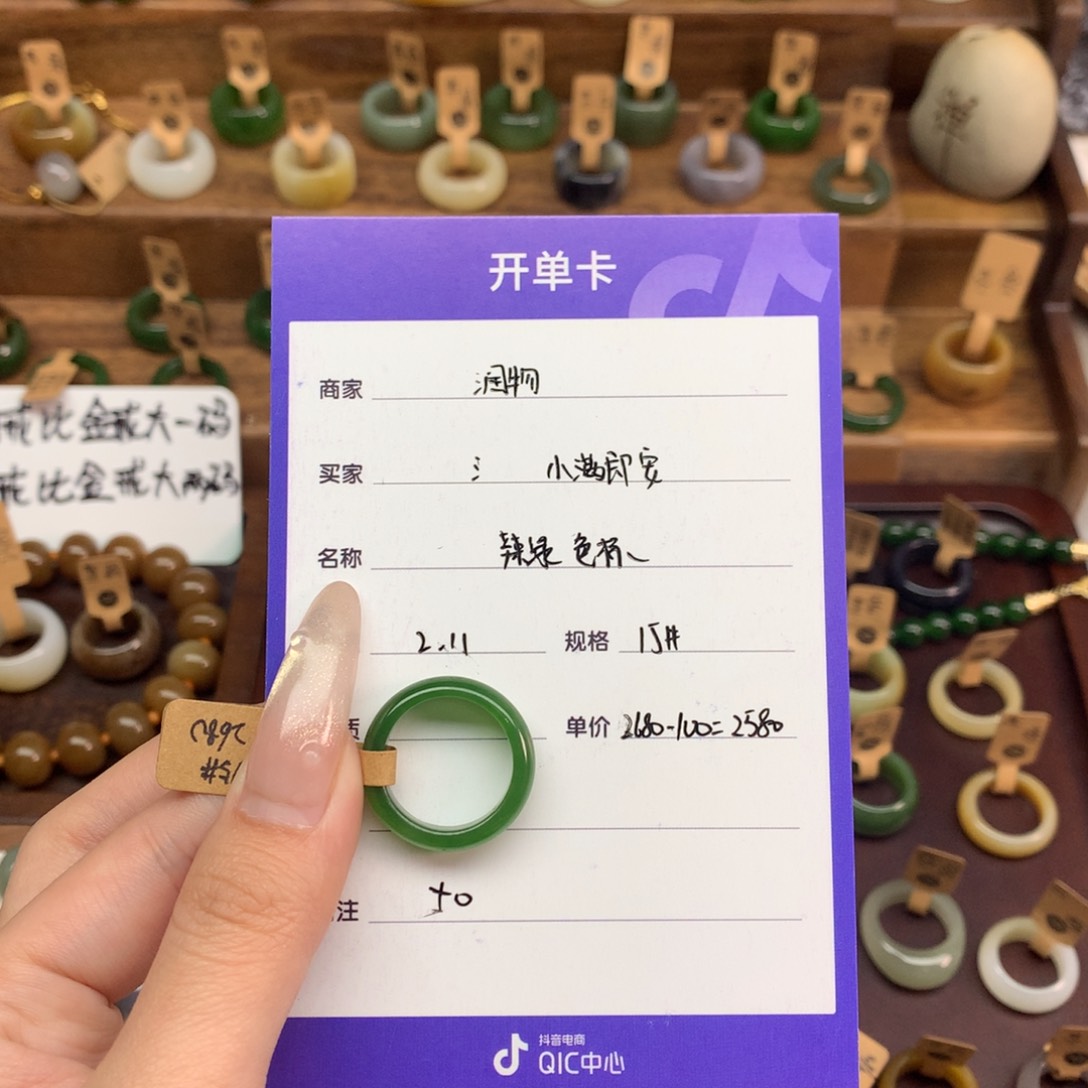 和田玉戒指未镶嵌小**安