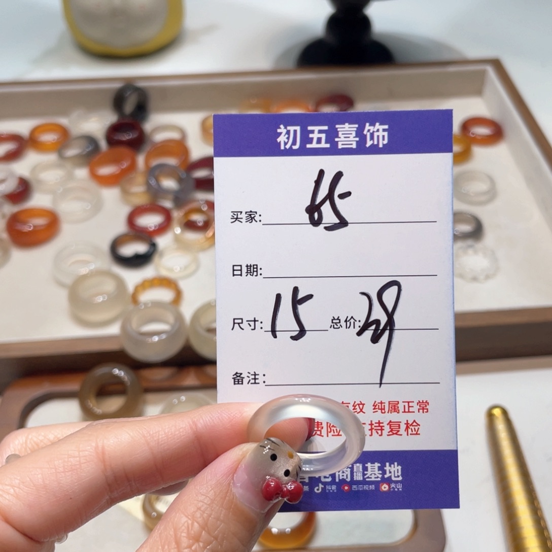 玛瑙/玉髓戒指合金西****）