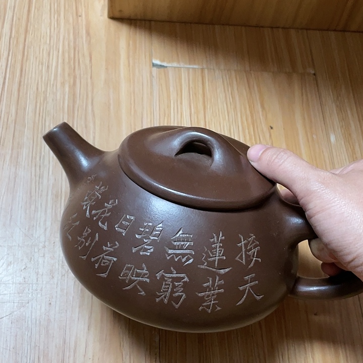 茶壶紫砂紫砂紫砂艺术作品