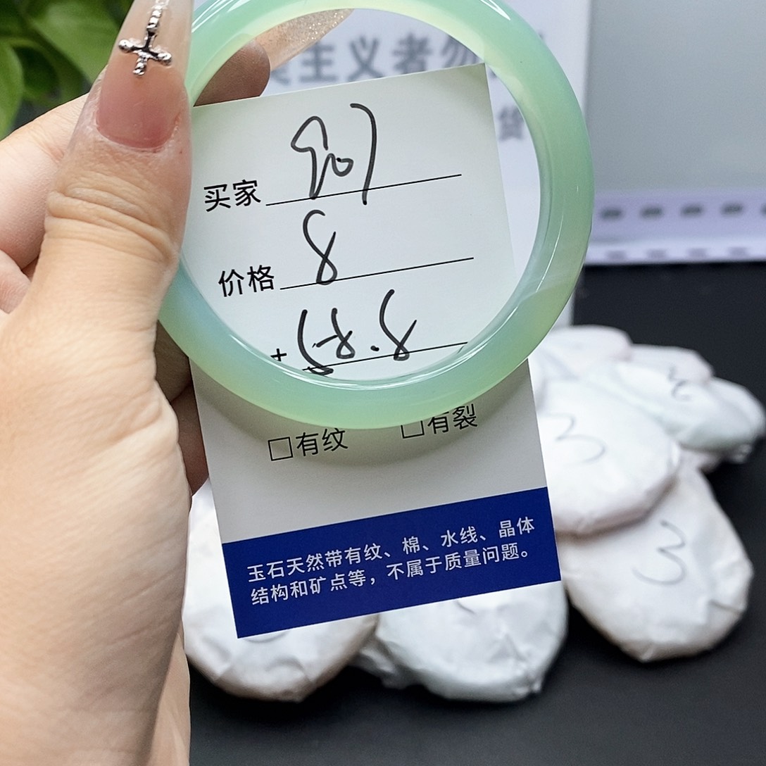 玛瑙/玉髓手镯未镶嵌907