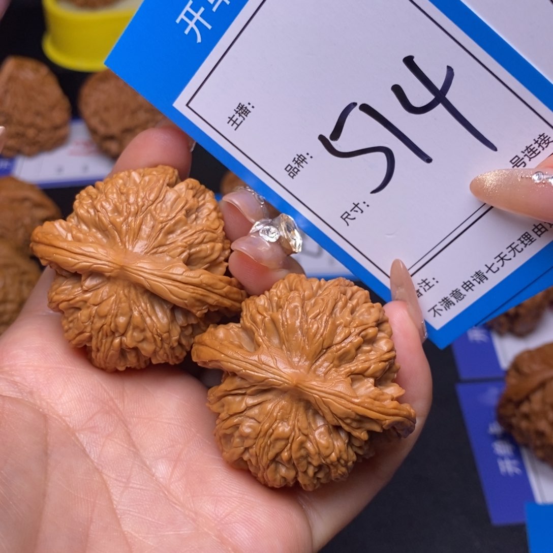 文玩核桃把件46至尊虎514