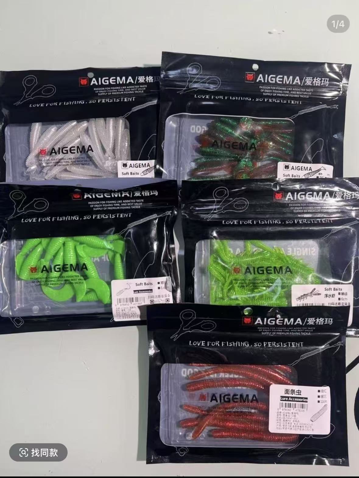 潮玩路亚盲盒周边扫雷