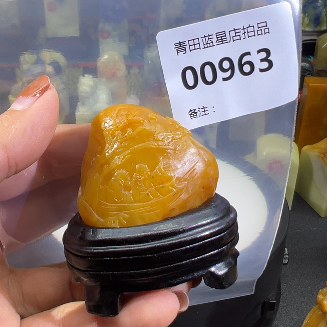 青田石青田蓝星店拍品