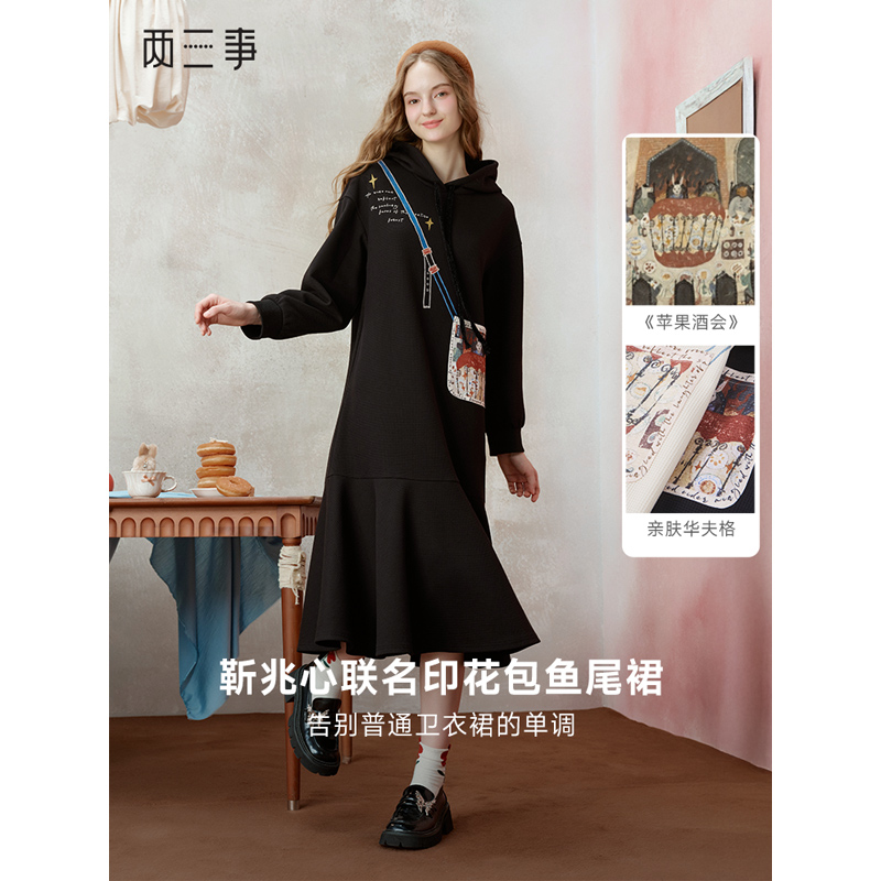 两三事此间云上口袋立体花朵帽绳连帽卫衣裙连衣裙S25DLY189