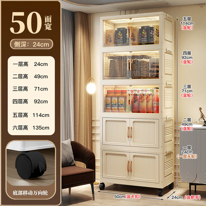 免安装折叠柜家用储物柜多层收纳柜居家杂物柜宿舍可用柜子50面宽