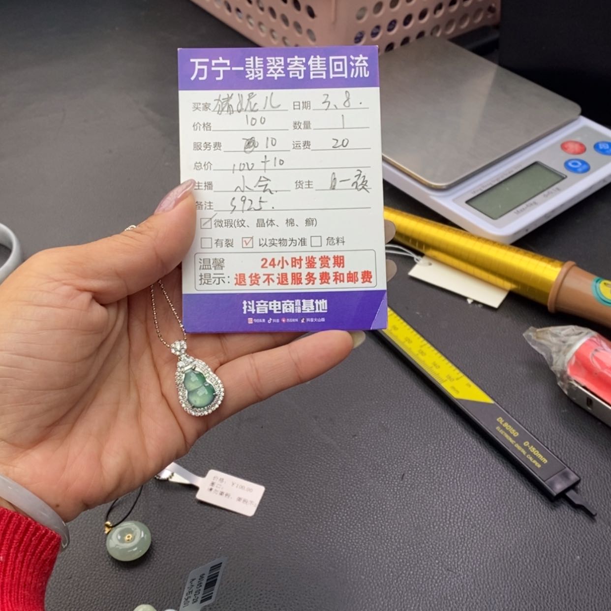 【闪购商品】翡翠颈饰银S925镶嵌猪*儿
